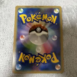 Pikachu Jumbo Center Nagoya Ohipshi Retro Promo Rare Pokemon Card Game - Image 2