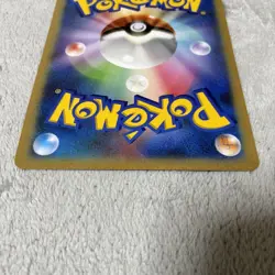 Pikachu Jumbo Center Nagoya Ohipshi Retro Promo Rare Pokemon Card Game - Image 3