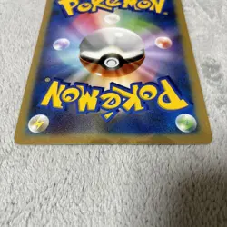 Pikachu Jumbo Center Nagoya Ohipshi Retro Promo Rare Pokemon Card Game - Image 4