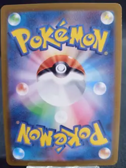 Wiglett AR 081/078 sv1S Pokemon Card Japanese Nintendo - Image 2