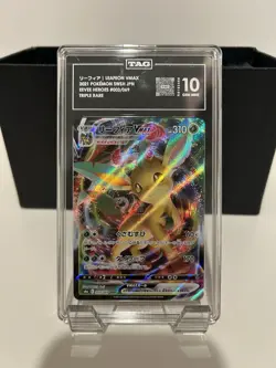 2021 Pokemon Jpn Leafeon VMAX Eevee Heroes #003/069 Graded TAG 10 - Image 1