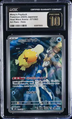 2025 POKEMON JPN HEAT WAVE ARENA ART RARE HOLO MISTY'S PSYDUCK CGC 10 PRISTINE - Image 1