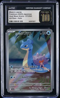 2025 POKEMON JPN HEAT WAVE ARENA ART RARE #72 MISTY'S LAPRAS CGC 10 PRISTINE - Image 1