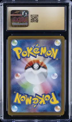 2025 POKEMON JPN HEAT WAVE ARENA ART RARE ETHAN'S TYPHLOSION CGC 10 PRISTINE - Image 2