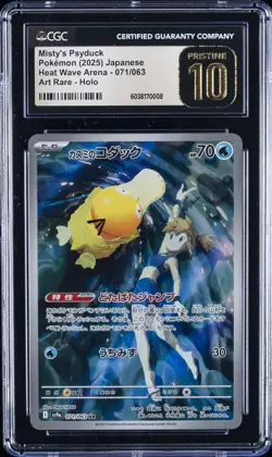 2025 POKEMON JPN HEAT WAVE ARENA ART RARE HOLO MISTY'S PSYDUCK CGC 10 PRISTINE - Image 1
