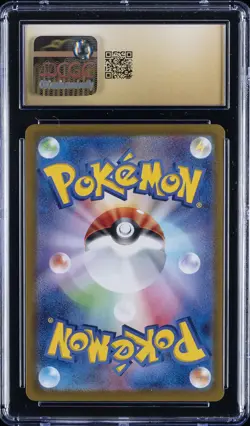 2025 POKEMON JPN HEAT WAVE ARENA ART RARE HOLO MISTY'S PSYDUCK CGC 10 PRISTINE - Image 2