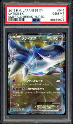 Pokemon PSA 10 Latios EX 048/078 Emerald Break 1st Edition XY6 Japanese - Image 3