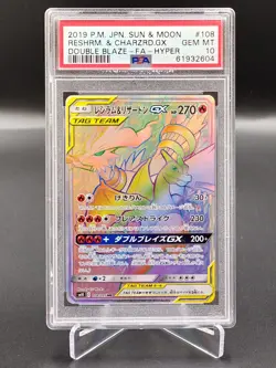 🍀Pokemon PSA 10 Reshiram & Charizard GX 108/095 hyper SM10 JAPANESE bgs graad🍀 - Image 1