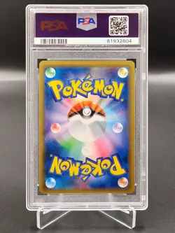🍀Pokemon PSA 10 Reshiram & Charizard GX 108/095 hyper SM10 JAPANESE bgs graad🍀 - Image 2