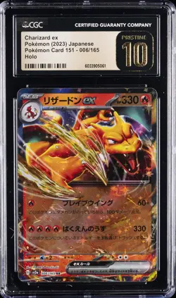 2023 POKEMON JPN POKEMON CARD 151, HOLO #006/165 CHARIZARD EX CGC 10 PRISTINE - Image 1
