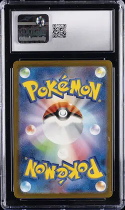 2023 POKEMON JPN POKEMON CARD 151, HOLO #009/165 BLASTOISE EX CGC 10 GEM MINT - Image 2