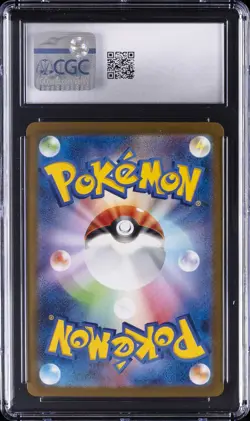 2023 POKEMON JAPANESE SV-P PROMO YU NAGABA X POKEMON CARD #066 ESPEON CGC 10 - Image 2