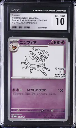 2023 POKEMON JAPANESE SV-P PROMO YU NAGABA X POKEMON CARD #070 SYLVEON CGC 10 - Image 1
