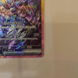 Pokemon Cards Game - Ceruledge ex SAR 203/187sv8a Terastal Festival ex Japanese - Image 5