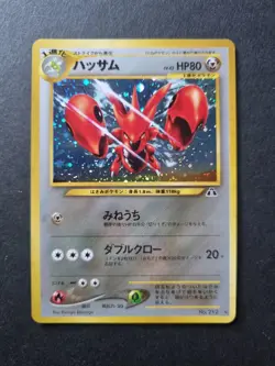 Scizor Holo Neo Discovery 2000 Japanese Pokemon Card - Image 1