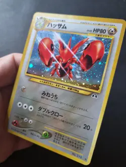 Scizor Holo Neo Discovery 2000 Japanese Pokemon Card - Image 3