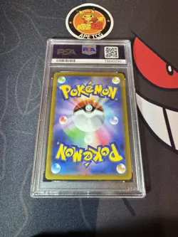 Pokemon Card PSA 10 Gem Mint Charizard V Japanese VSTAR Universe 2022 FA 211/172 - Image 4