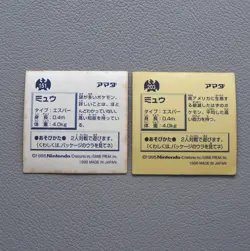 Pokemon Card AMADA Sticker Seal Mew Prismatic & Gold 1996 VG Japanese n192 - Image 3