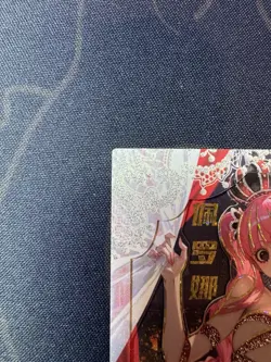 Bikini Perona Holo Numbered Premium Card Beautiful Doujin One Piece Full Art - Image 2