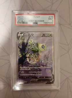 PSA 9 Celebi V 175/S-P Jet Black Spirit Promo Full Art Japanese Pokemon #175 Alt - Image 1