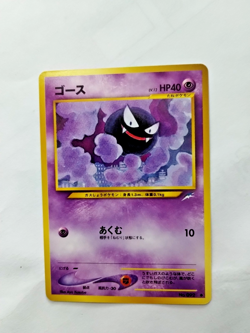 Pokemon Gastly Darkness, and to Light Neo Destiny Regular Japanese -Uncirculated - Image 1