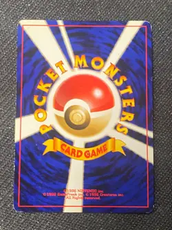 JAPANESE POKEMON WOBBUFFET No.202 HOLO SWIRL NEO DISCOVERY QULBUTOKE - VG/EXC - Image 3