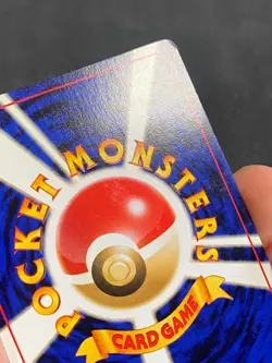 JAPANESE POKEMON HITMONTOP No.237 HOLO NEO DISCOVERY KAPOERA - EXC+ - Image 4