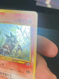 JAPANESE POKEMON HOUNDOUR No.228 HOLO SWIRL NEO DISCOVERY MALOSSE - EXC - Image 3