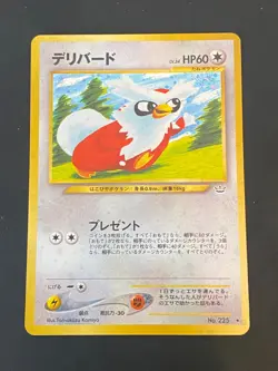 JAPANESE POKEMON DELIBIRD No.225 HOLO WIZARDS NEO REVELATION CADOIZO - VG/EXC - Image 1