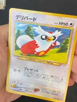JAPANESE POKEMON DELIBIRD No.225 HOLO WIZARDS NEO REVELATION CADOIZO - VG/EXC - Image 2