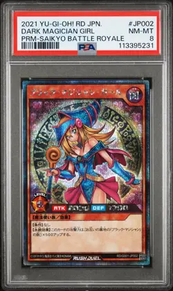 2021 YU-GI-OH! JPN PROMO #JP002 DARK MAGICIAN GIRL PSA 8 - Image 1