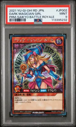 2021 YU-GI-OH! JPN PROMO #JP002 DARK MAGICIAN GIRL PSA 9 - Image 1