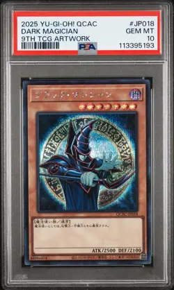 2025 YU-GI-OH! JPN QCAC-QUARTER CENTURY ART COLL #JP018 DARK MAGICIAN PSA 10 - Image 1