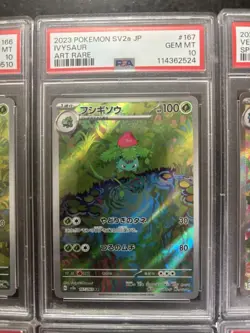 PSA 10 Charizard Venusaur Blastoise SAR AR Complete Set Of 9 Pokemon Card 151 JP - Image 3