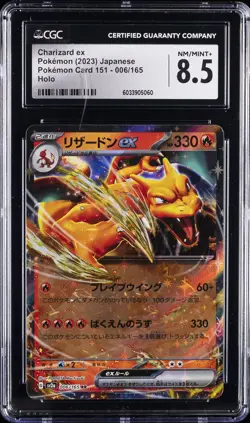2023 POKEMON JPN POKEMON CARD 151, HOLO #006/165 CHARIZARD EX CGC 8.5 - Image 1