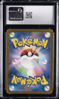 2023 POKEMON JPN POKEMON CARD 151, HOLO #006/165 CHARIZARD EX CGC 8.5 - Image 2