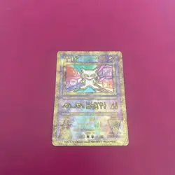 Ancient Mew 1 Miscellaneous Cards & Products Holo - Image 1