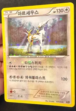 Arceus 35/36 2016 Mythical Dream Shine CP5 KOREAN Pokemon Card Holo Rare - Nm - Image 2