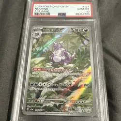 Nidoking 174/165 Sv2a: Pokemon Card 151 Holo (Japanese) PSA 10 GEM MT - Image 1