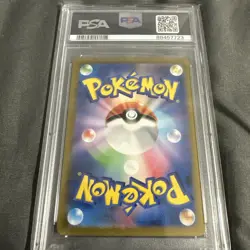 Nidoking 174/165 Sv2a: Pokemon Card 151 Holo (Japanese) PSA 10 GEM MT - Image 2