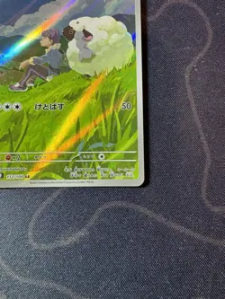 Hop's Wooloo 112/100 Sv9: Battle Partners Holo Japanese Pokemon Card TCG MN - Image 4