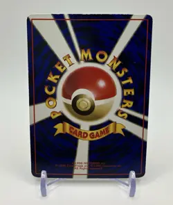 【MP】 Grimer ＃088 Vending Series Glossy Old Back Pokemon Card Japanese - Image 2