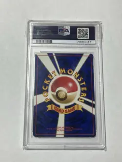 Misty's Gyarados Holo Pocket Monster Card PSA 10 Gem Mint Japanese Gym No. 130 - Image 2