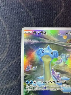 Lapras 177/172 AR - Pokemon Card S12a Vstar Universe Japanese I1-46 Full Art - Image 2