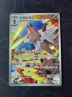Lycanroc AR 107/100 SV9 Japanese Pokemon Card Battle Partners TCG CCG MN - Image 1