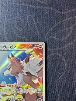 Lycanroc AR 107/100 SV9 Japanese Pokemon Card Battle Partners TCG CCG MN - Image 3
