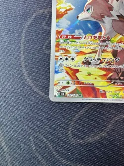 Lycanroc AR 107/100 SV9 Japanese Pokemon Card Battle Partners TCG CCG MN - Image 5