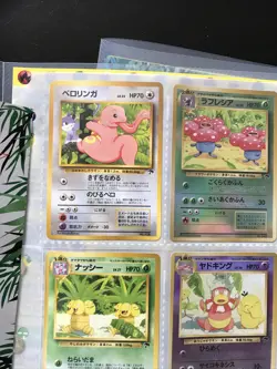 Pokemon Southern Islands Sets, Original In Binders Imported From Japan - Image 5