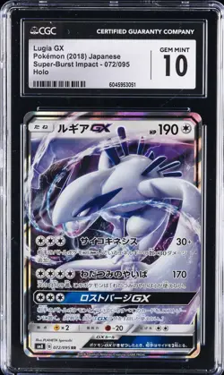 2018 POKEMON JPN SUPER-BURST IMPACT HOLO ##072/095 LUGIA GX CGC 10 GEM MINT - Image 1