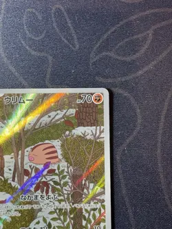 Swinub AR 106/100 Battle Partners SV9 Pokemon TCG Japanese Edition - Image 3